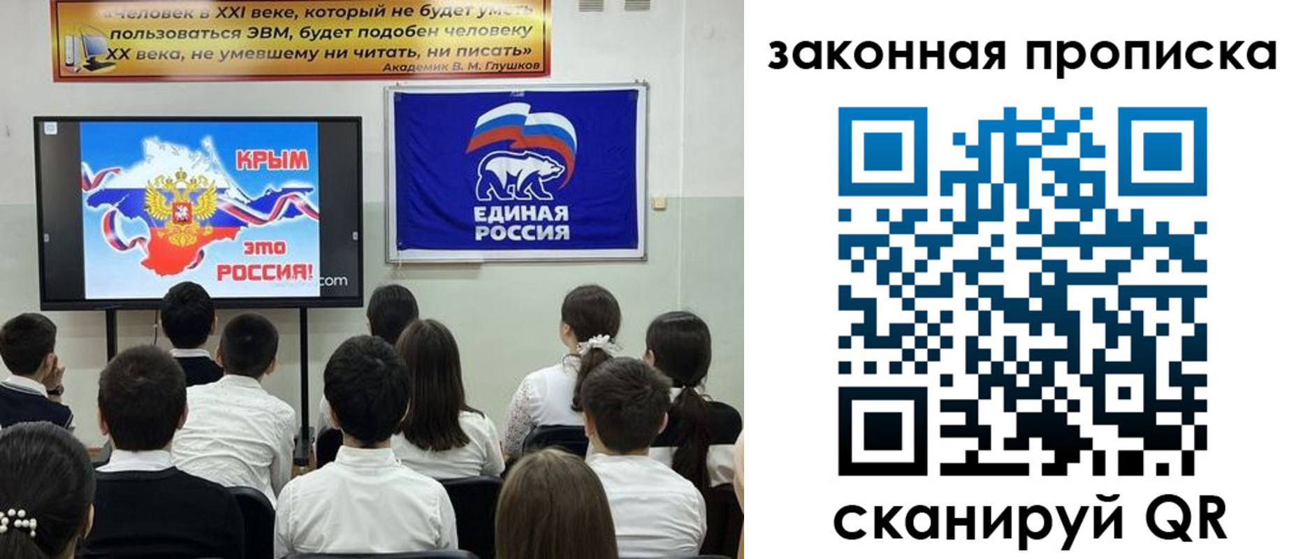 временная регистрация адрес в Уссурийске