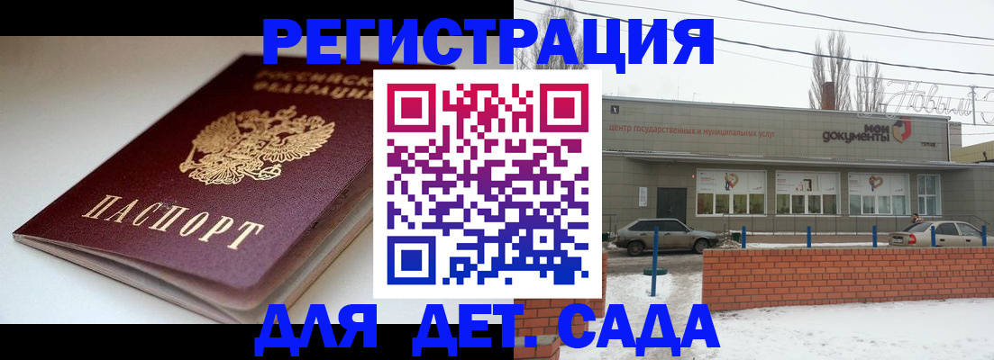 временная регистрация поиск в Уссурийске
