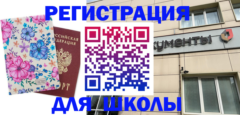 форма 3 в Уссурийске