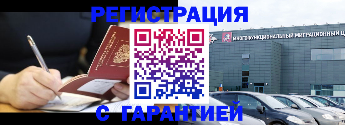 регистрация для дет. сада в Уссурийске