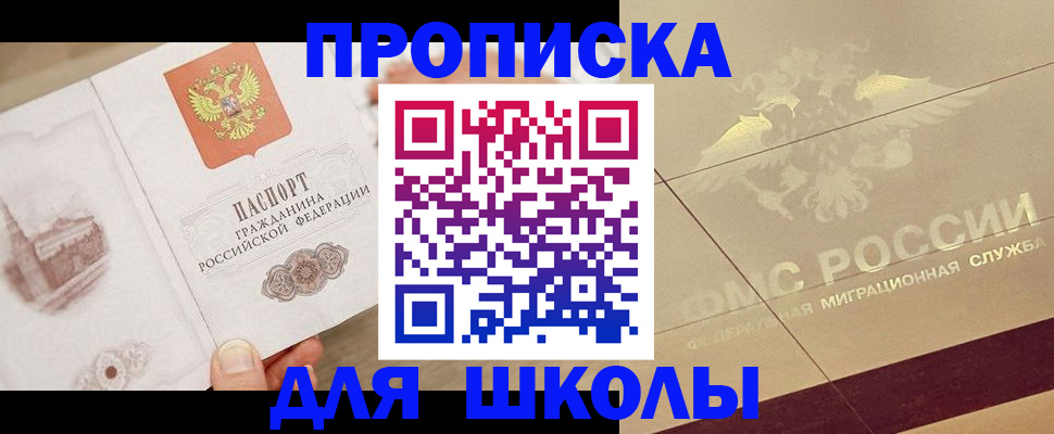 регистрация в Уссурийске